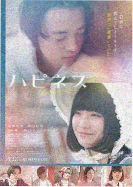 春分之后