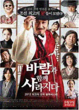 南方有雪