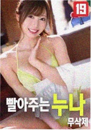 深夜放映厅