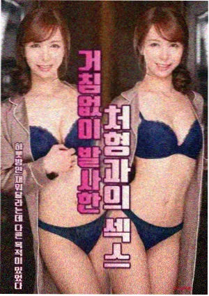 北上列车